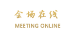 长沙华瑞和酒店